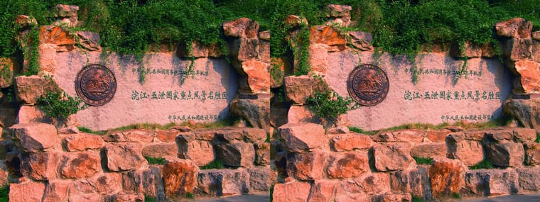 051016 DMG 51 xc SBS.jpg