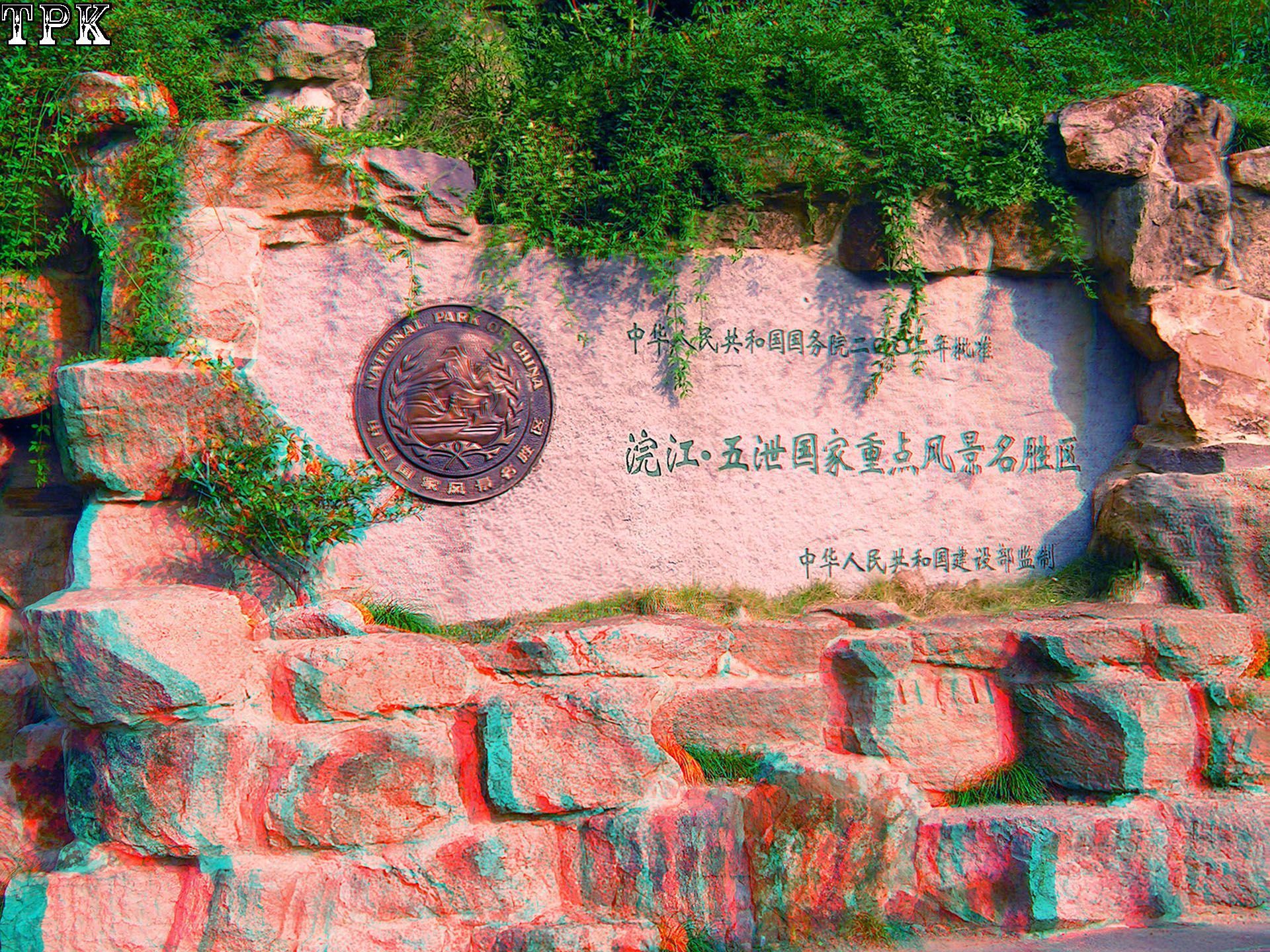 X 051016 DMG 51 xc XRC.jpg