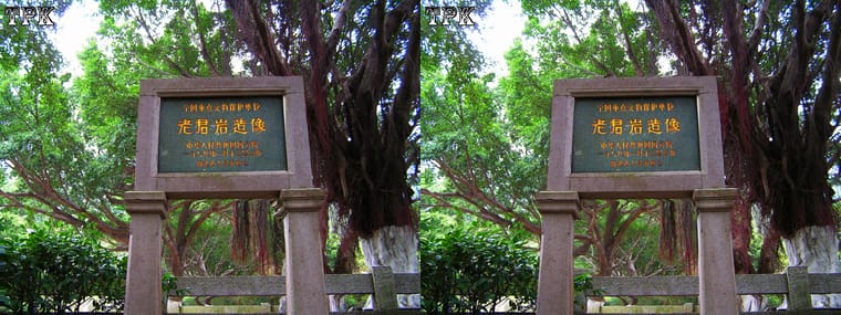 080117-002 +LRsY.jpg