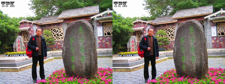 080117-032 +LRsY.jpg