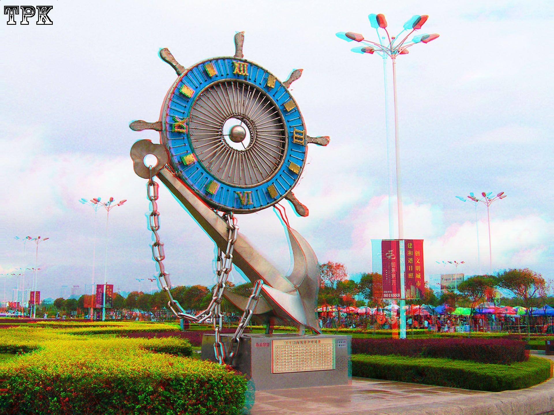 X 080810_RZ096 XRC.jpg