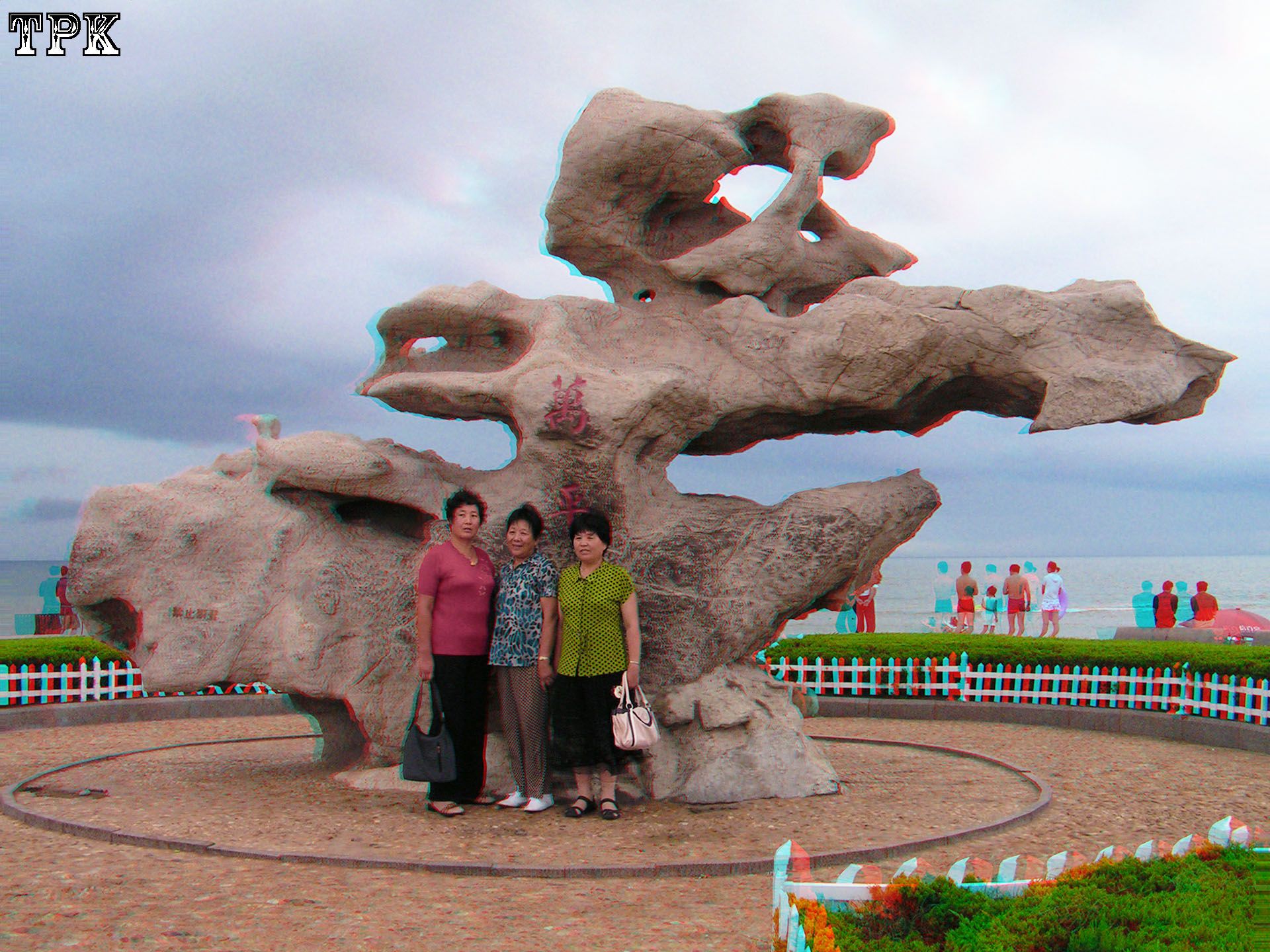 X 080810_RZ150 XRC.jpg