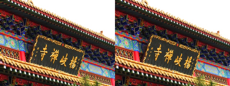 060304萧山 018 SBS 3840.jpg