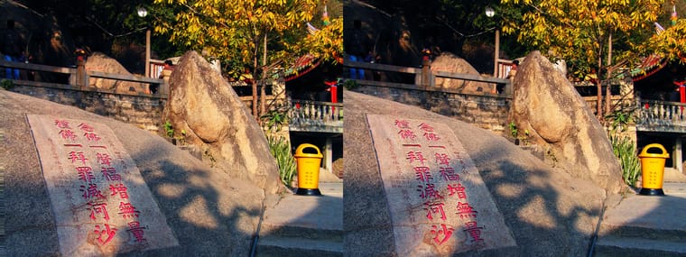 080119-139 xc SBS.jpg