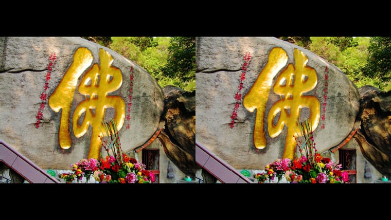 080119-150  K  SBS.jpg