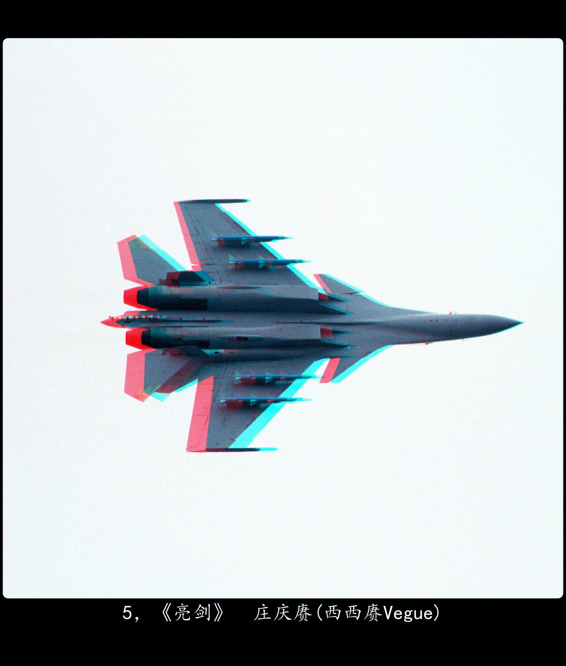 X 5，《亮剑》 庄庆赓(西西赓Vegue) 副本.jpg