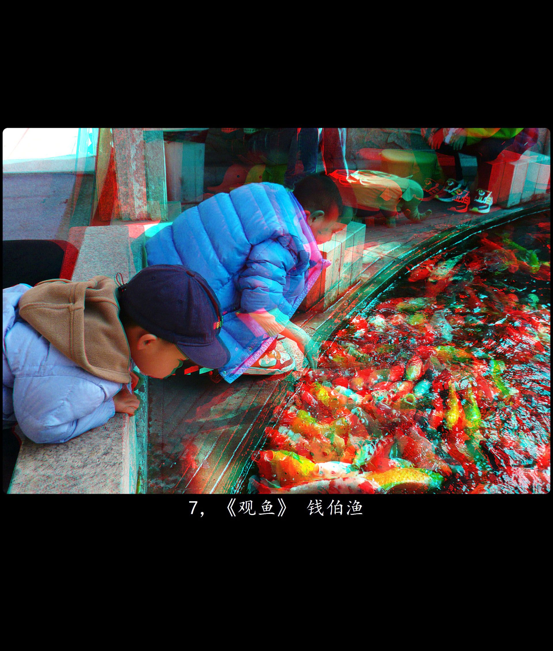 X 7，《观鱼》 钱伯渔 副本.jpg