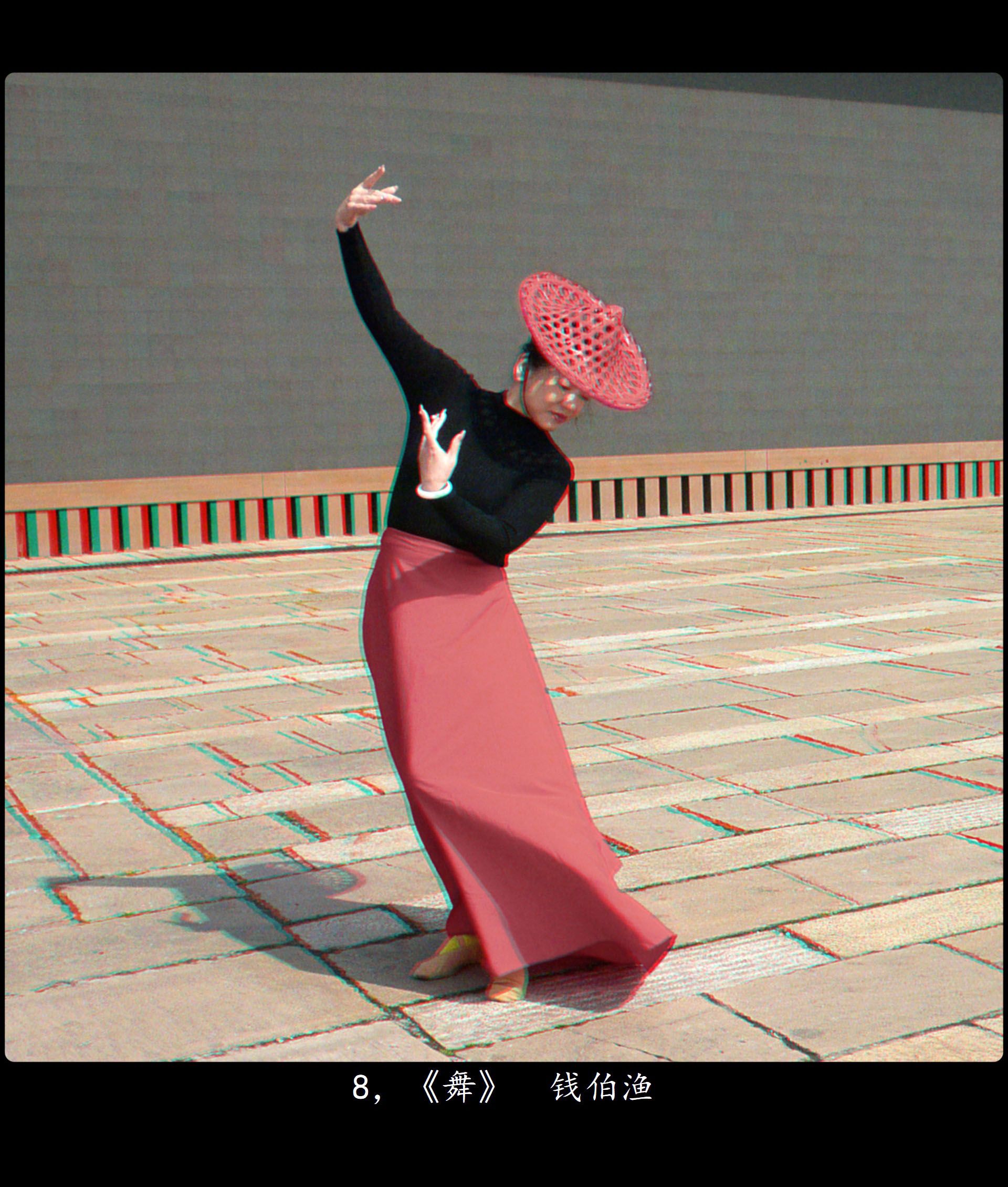X 8，《舞》 钱伯渔 副本.jpg