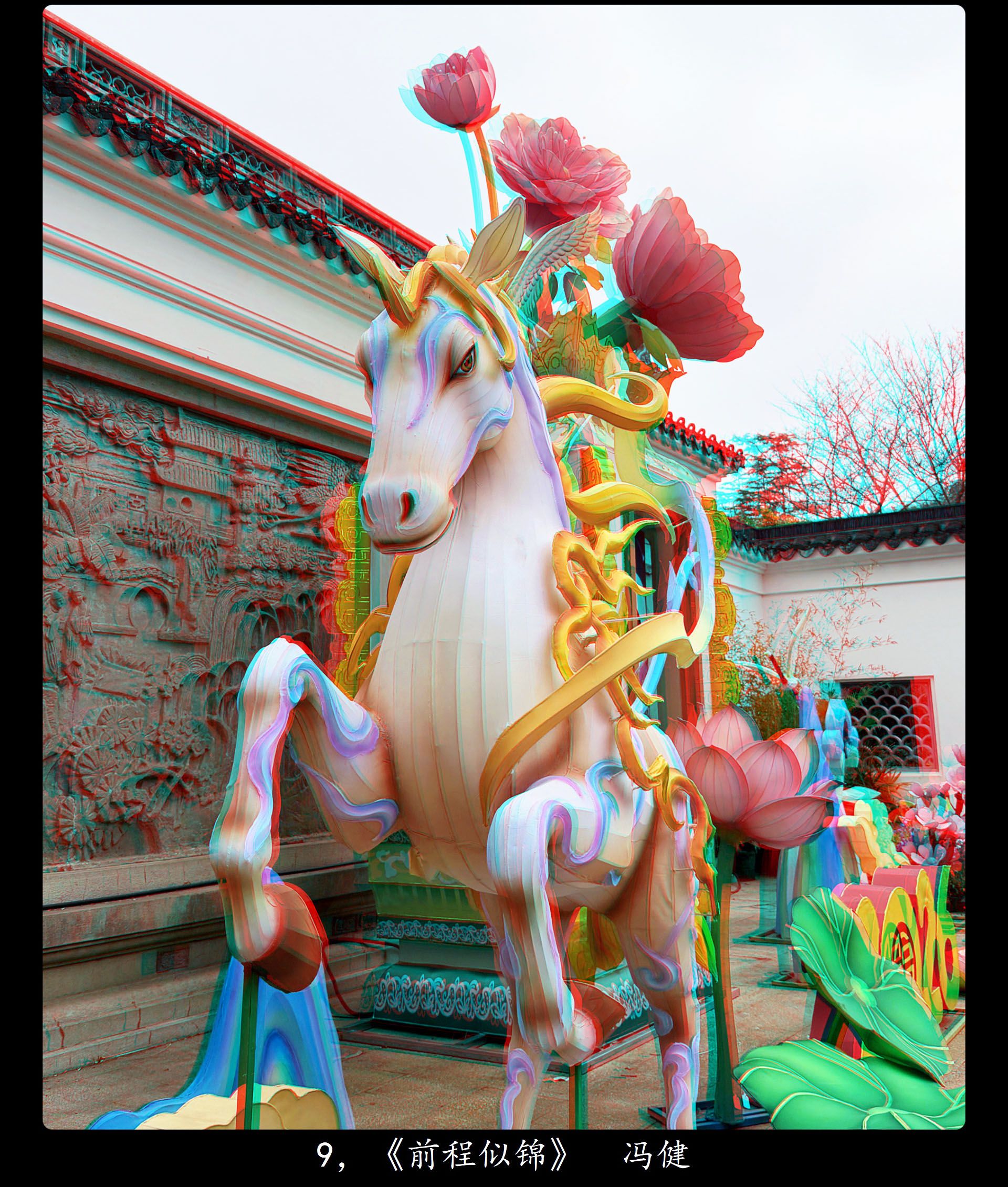 X 9，《前程似锦》  冯健 副本.jpg