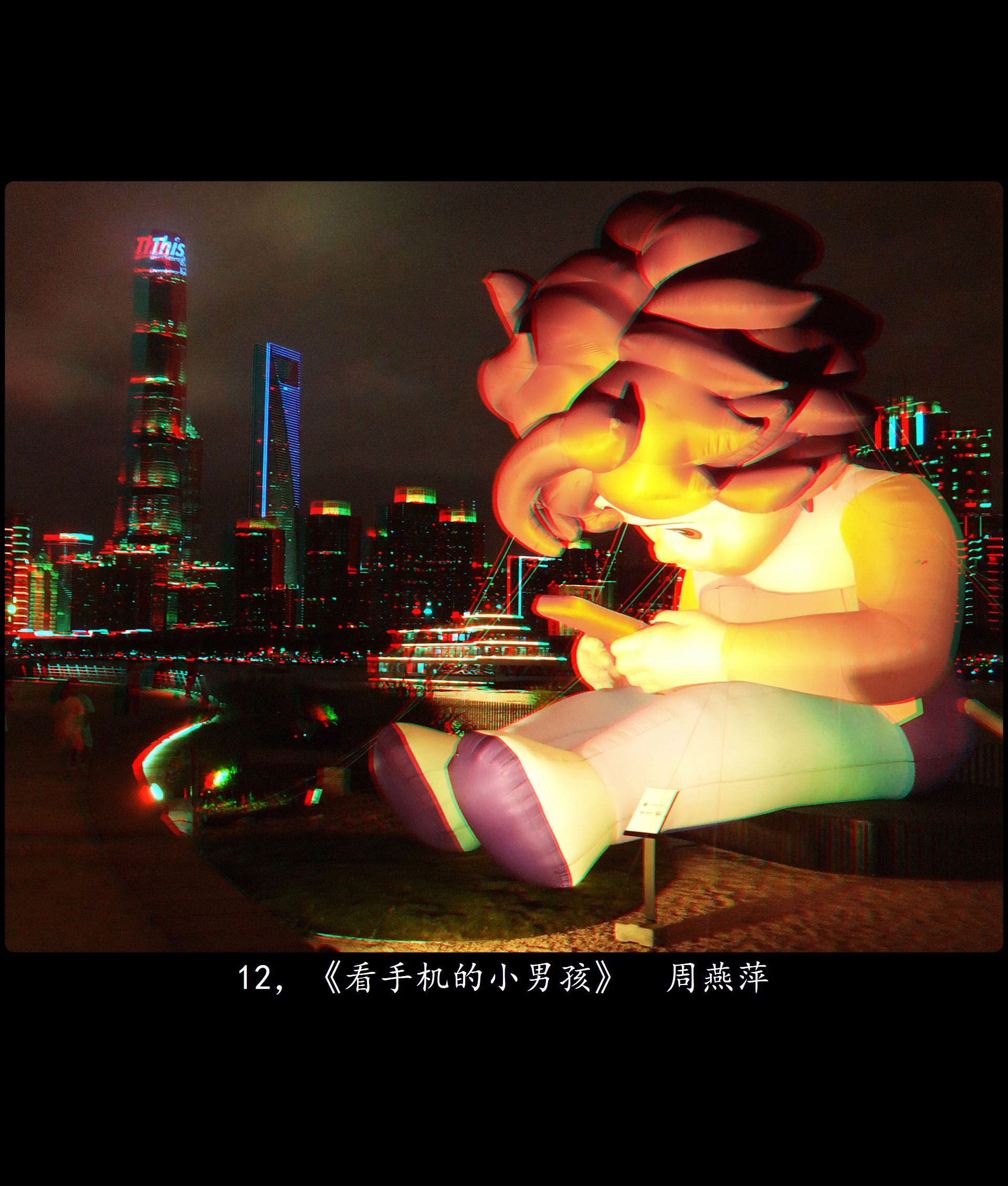 X 12，《看手机的小男孩》  周燕萍 副本.jpg