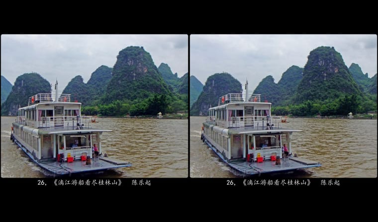26，《漓江游船看尽桂林山》  陈乐起.jpg