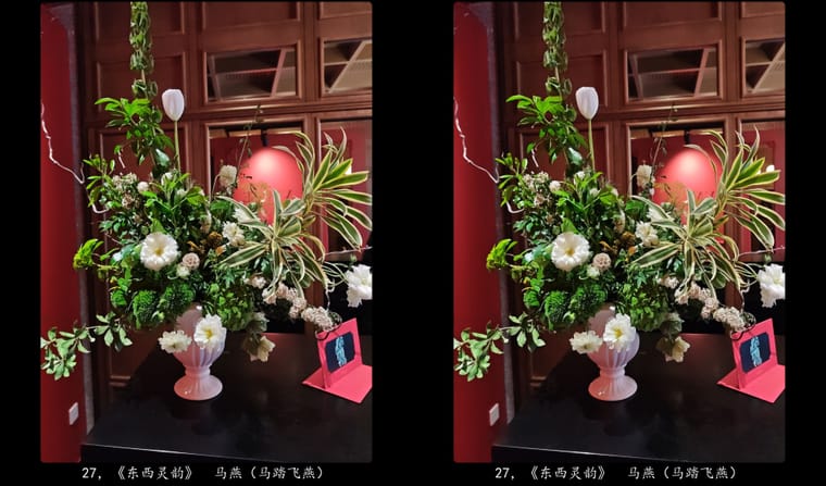 27，《东西灵韵》  马燕（马踏飞燕）.jpg