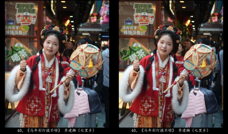 63，《马年彩灯摄不够》    李建麟（七里乡）.jpg