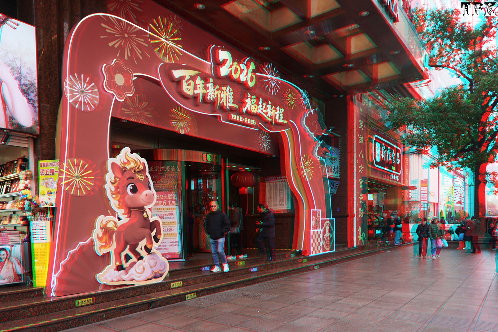 X 260202N35(33) 32 XRC.jpg