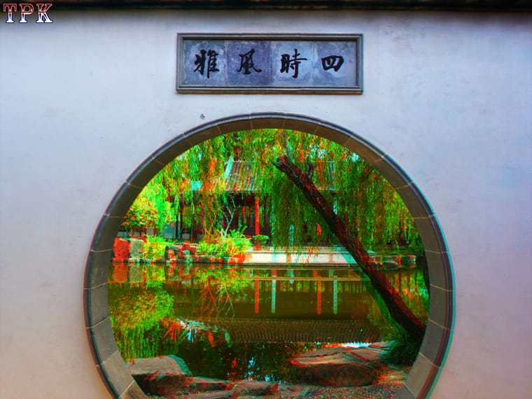X 260611N 018 可园(27) 43 XRC.jpg